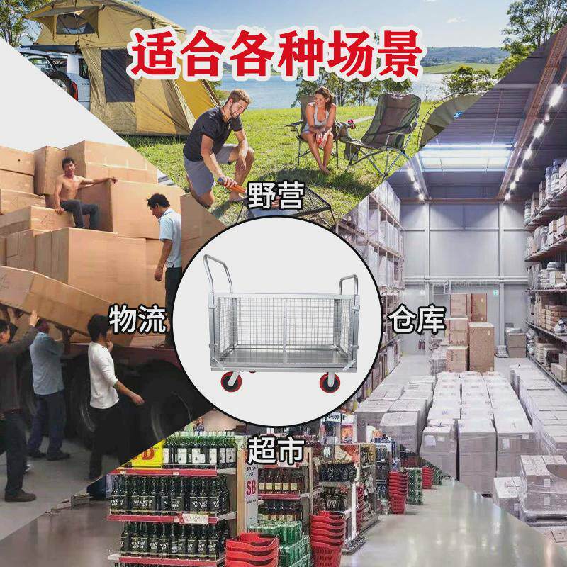 热销钢板网车仓库搬运货物手推车快递围栏推车物流周转车静音四轮