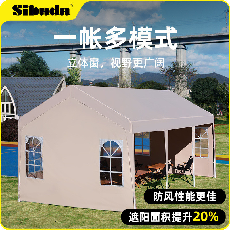 帐篷户外全套蓬摆摊用室外夜市四脚伞遮雨抗风冬季保暖棚商用露营