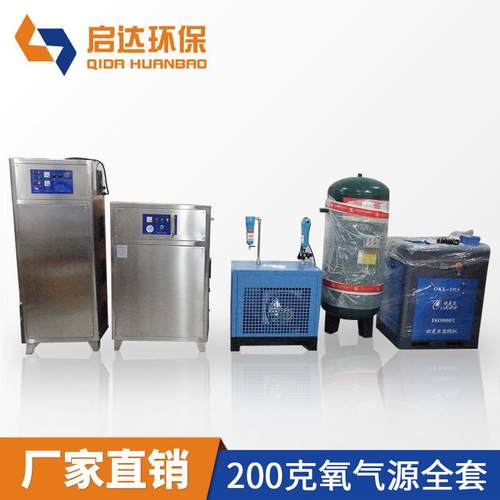 厂家机工高密度养殖氧加工业分子筛生产厂家供应