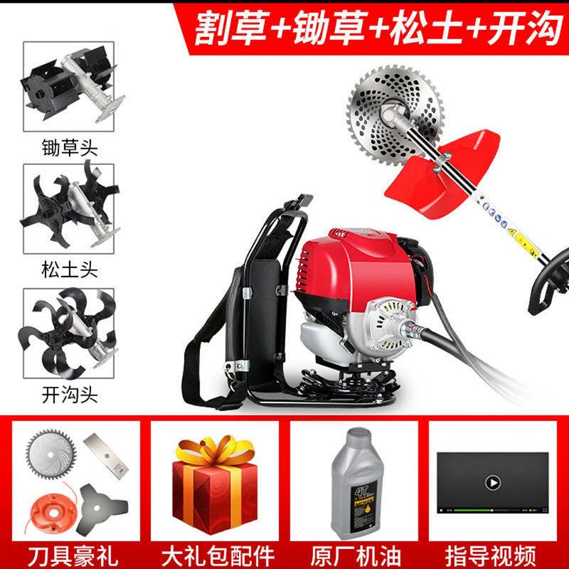 割草机微耕机割灌机背负式小型农用多功能打草锄除草机开荒松土机