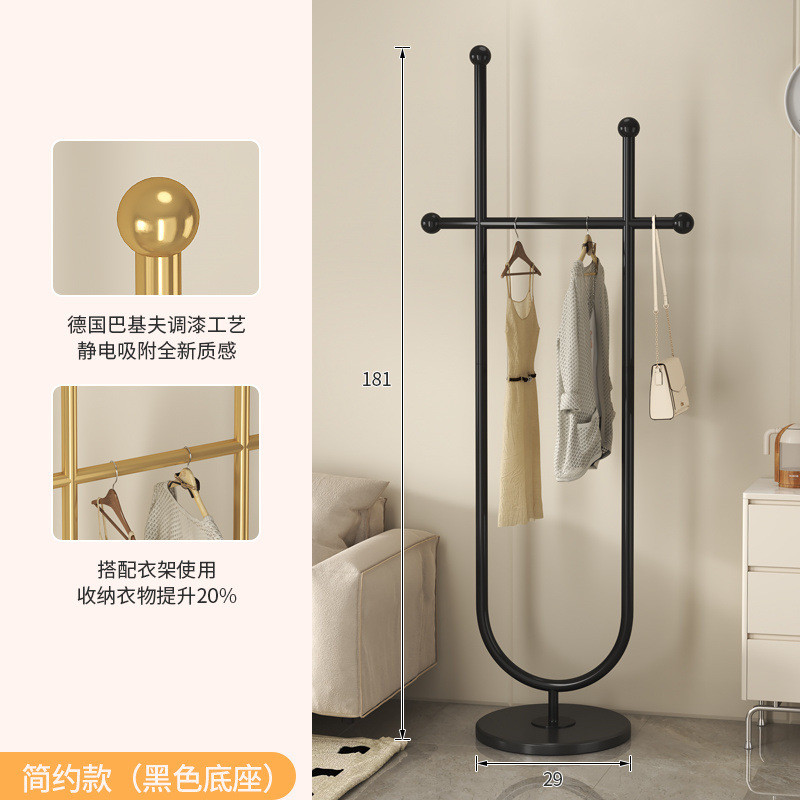 网红理石衣帽架落地卧室家用室内简易金属不占空间挂衣架轻奢衣架