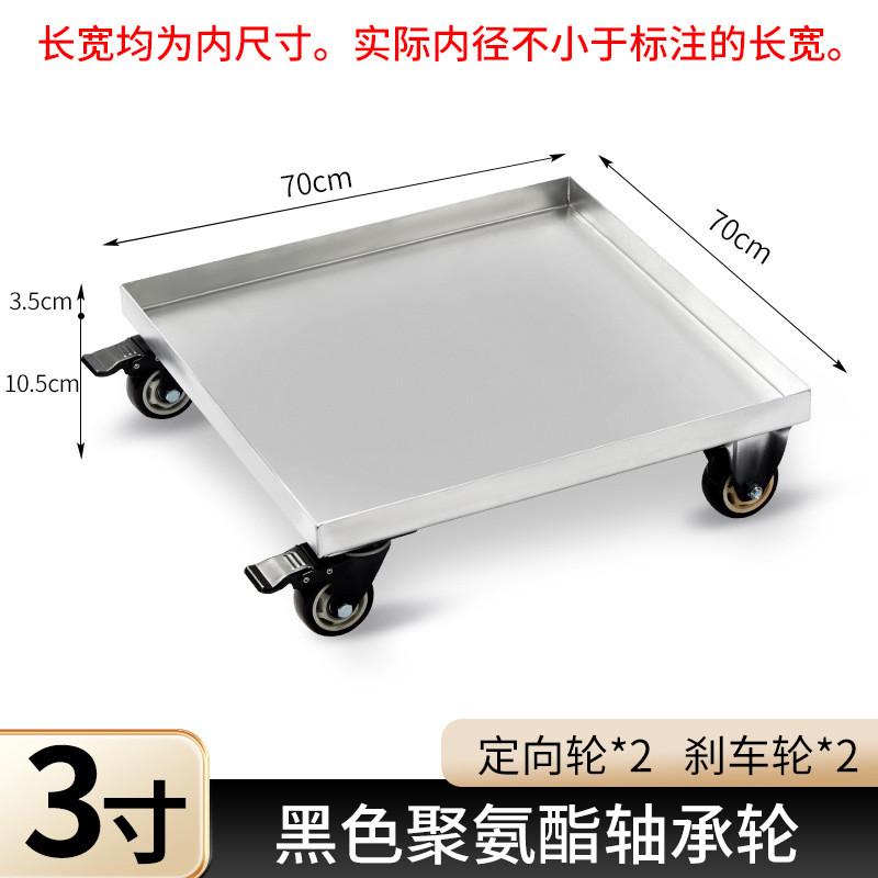 花盆托盘移动长方形型万向轮不漏水密封底座加厚不变形收纳箱冰柜