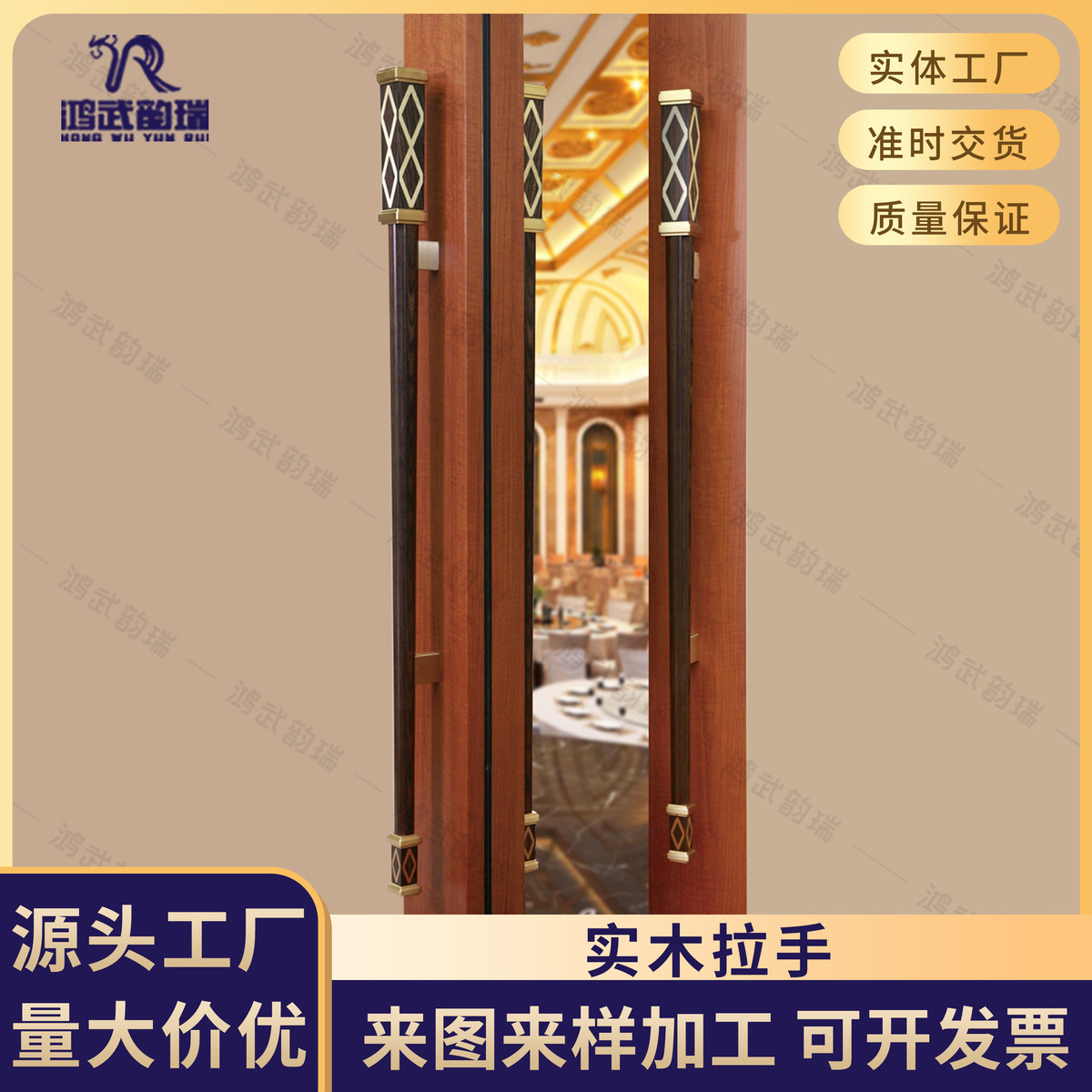 轻奢酒店大门金色复古造型实木拉手会馆展厅别墅木门把手加工