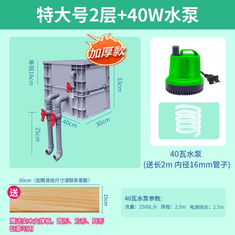 鱼缸过滤器金鱼增氧净水循环三合一系统配件养鱼大全用品乌龟吸粪