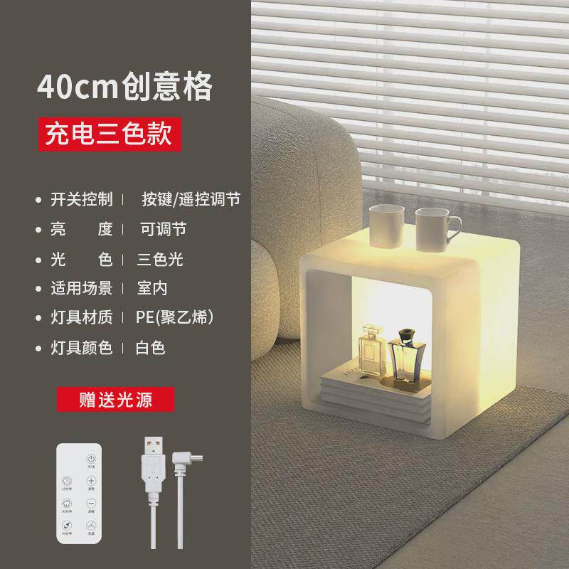 格子落地灯置物架床头柜一体式台灯现代简约家用收纳柜装饰氛围灯