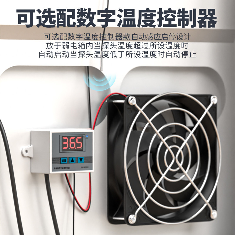 5VUSB弱电箱散热风扇电气箱制冷散热器温控风扇电气柜散热风扇USB