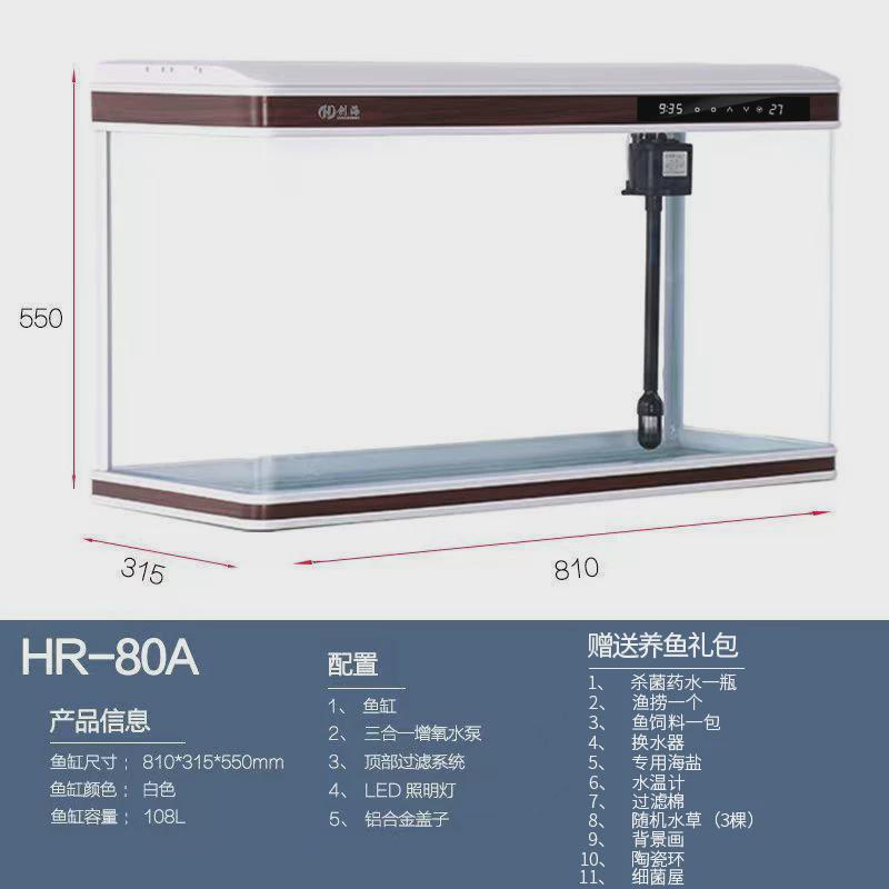 创鱼缸客厅海家用长方形中大型水族箱免换水落地式懒人生态金鱼缸