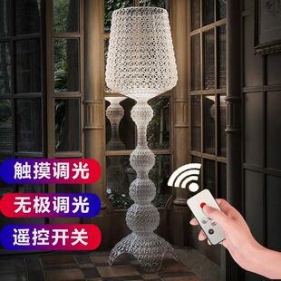 氛围客厅落地灯沙发旁装饰kartell酒杯灯现代创意艺术简约网红灯