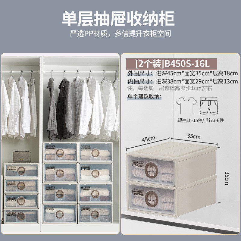 茶花衣服收纳柜抽屉式收纳箱储物柜塑料家用大号卧室柜子户外桌面