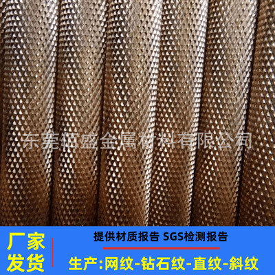 H59网纹滚花黄铜棒网纹H59-1拉花直纹铜棒挤压棒材规格多样