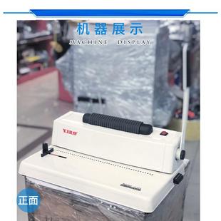 订机电动得螺旋圈打孔机46孔书刊打洞机 c348单线圈装 意装 订机yb