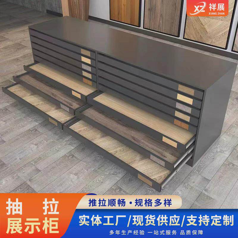 落地瓷砖抽屉式展架地板展示架大理石材样品抽拉展示柜整装发货