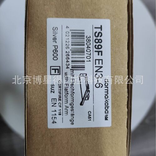 液压德国多玛ts89f闭门器dormakabats89不定位供应闭门器en3-6