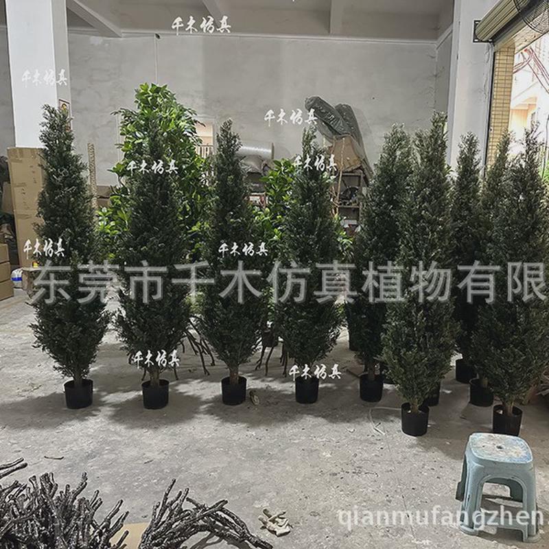 仿真松柏树室内外仿真树落地摆件盆栽量大价格优惠喷雪松树圣诞树