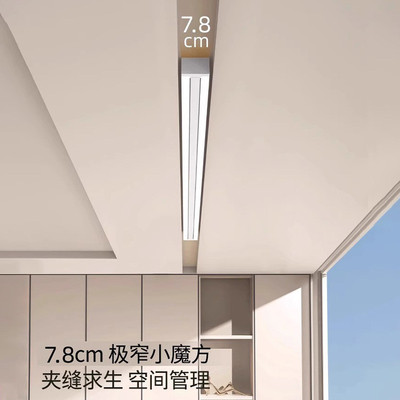 包安装电动晾衣架阳台吊顶家用智能晾衣机嵌入式暗隐藏自动晾衣杆
