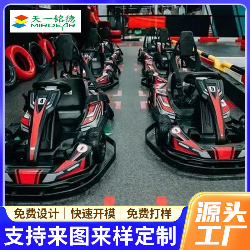 吸塑加工卡丁车外壳吸塑加工pvc儿童汽车外壳吸塑加工开模定制