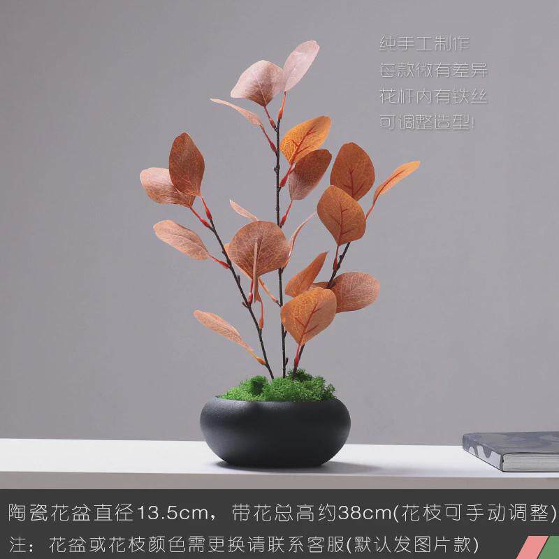 梅花花摆件客厅玫瑰花装饰电视柜桃花干枝盆栽向日葵绿植假花