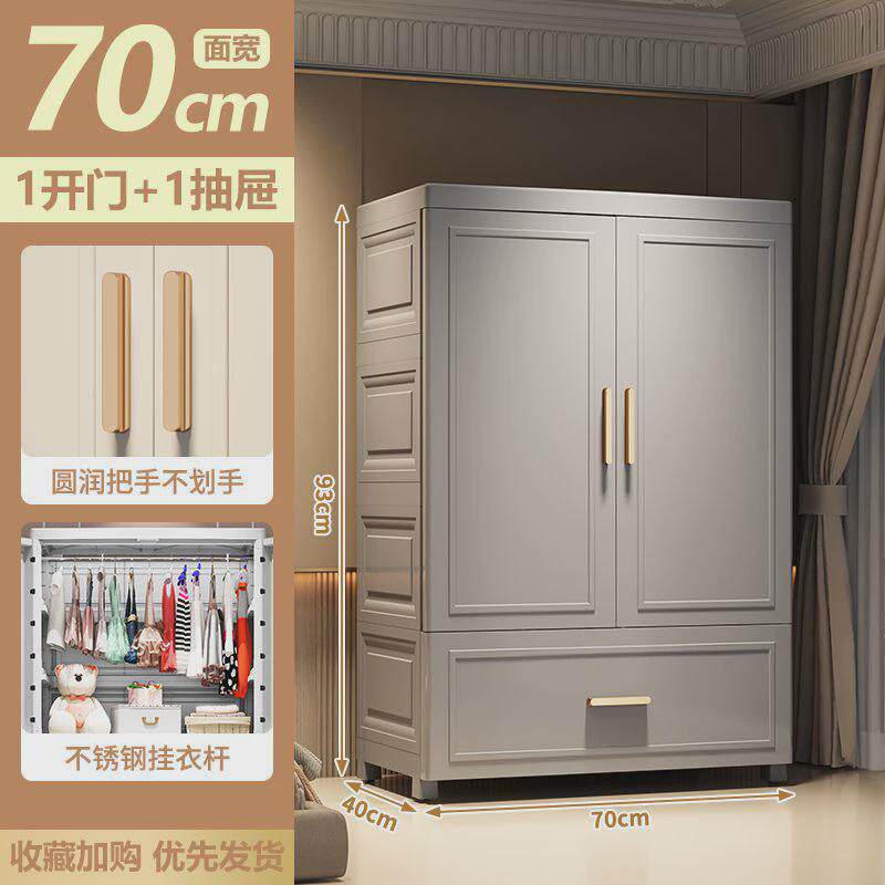 超大简易衣柜收纳柜家具儿童衣柜塑料挂衣柜成人储物柜子衣物家居
