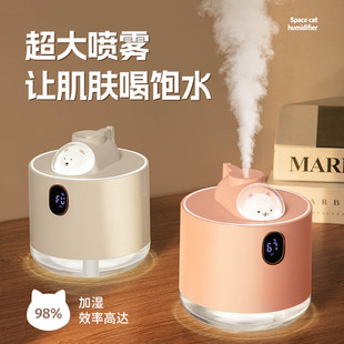 迷你加湿器静音卧室家用空气香薰办公室桌面小型孕妇婴儿2025新款