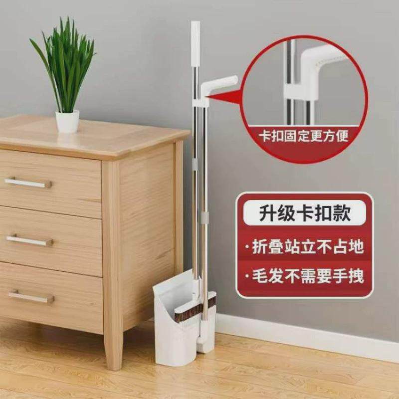 扫帚撮箕家用套装软毛笤帚不粘头发扫地刮水单个扫把簸箕套装组合
