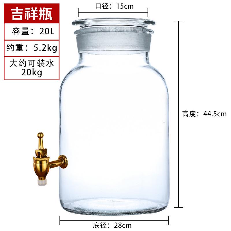 9la3批发泡酒专用酒瓶加厚商用酒坛广口口磨砂玻璃瓶3斤5斤10斤玻
