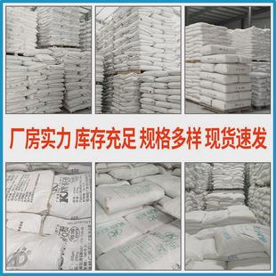 直供水性膨润土无机凝胶硅酸镁锂涂料防有机用无机凝胶沉膨润土