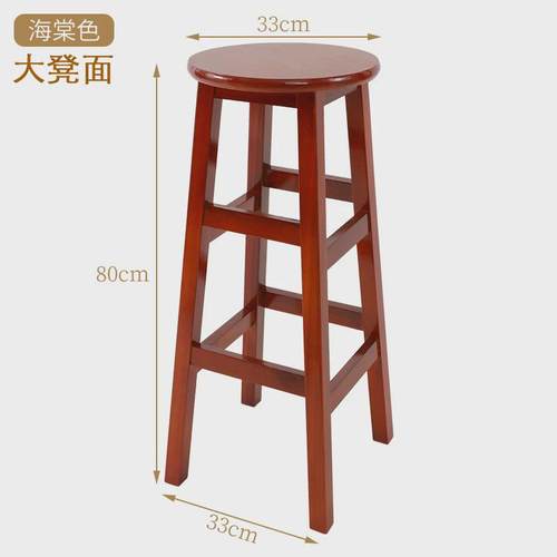 #实木凳子高高脚凳简约吧台凳成人餐桌圆凳圆凳椅子原木板凳木凳