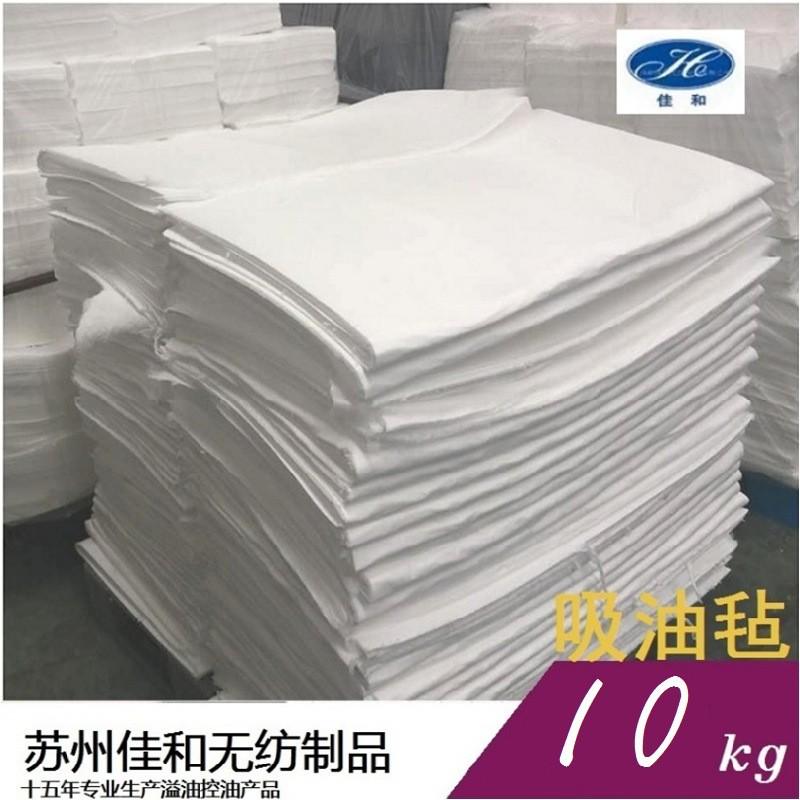 工业pp-1pp-2吸定制吸油棉油毡工厂油污吸油棉工业吸油毡加工