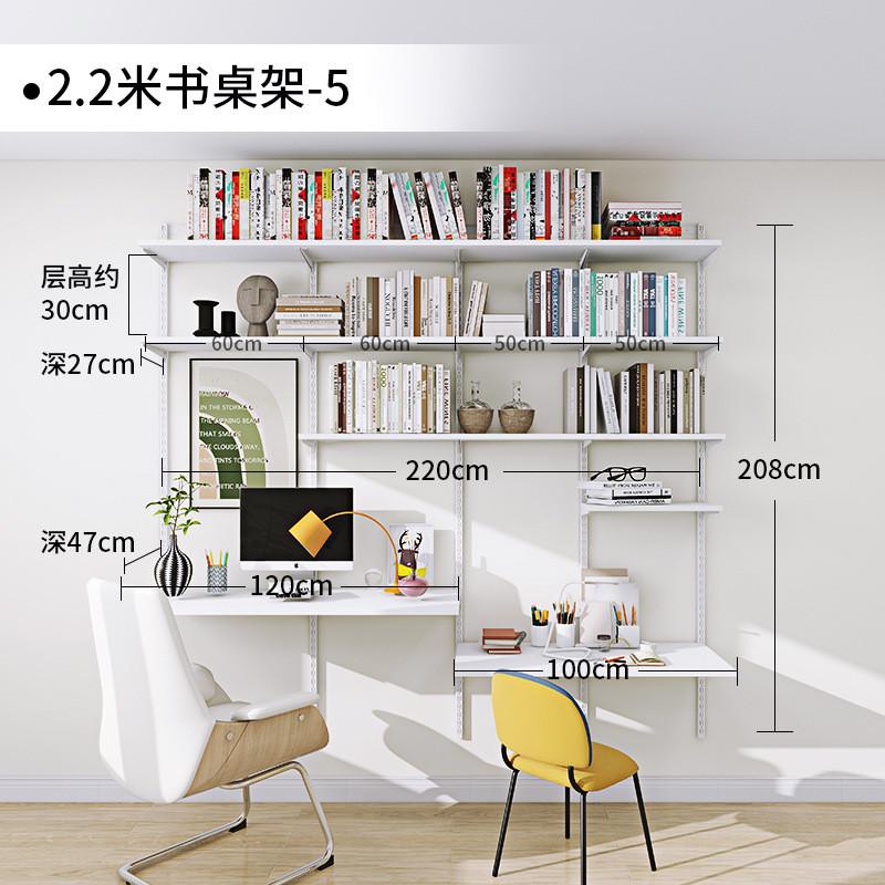 威能挂墙墙上书架墙壁隔板置物架书房创意书桌书架组合储物架