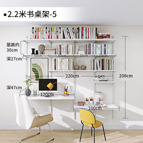 威能挂墙墙上书架墙壁隔板置物架书房创意书桌书架组合储物架