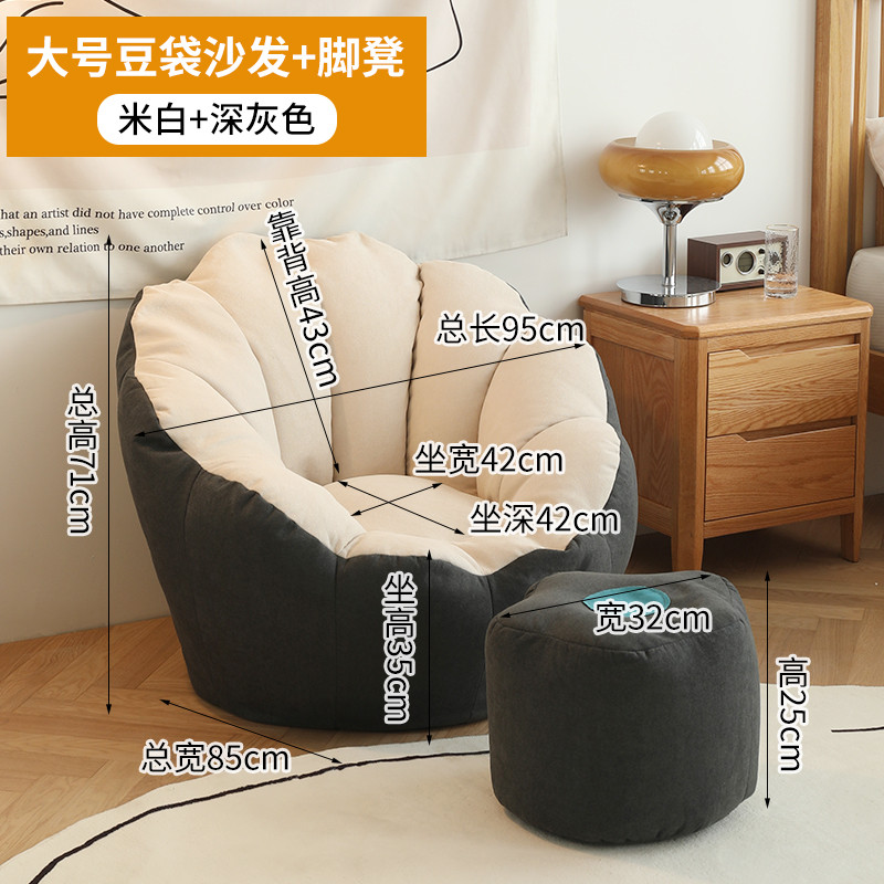hf2x靠背椅子可躺可睡懒人沙发阳台躺椅人窝榻榻米座椅卧室单人小