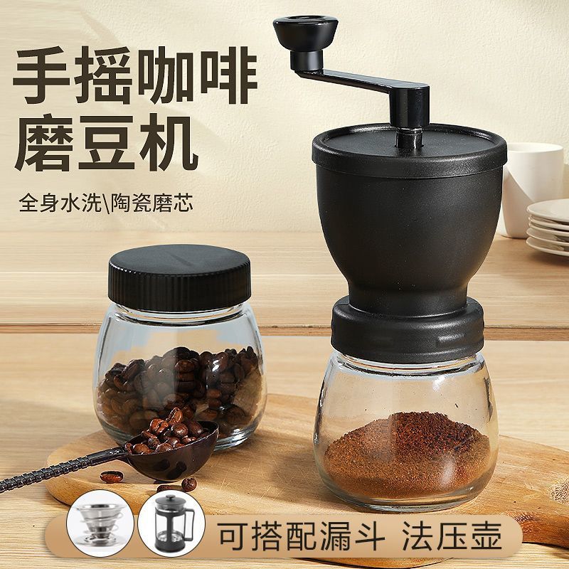 新疆西藏包邮磨豆机手摇磨粉机咖啡豆研磨机家用水洗粗细可调厂家