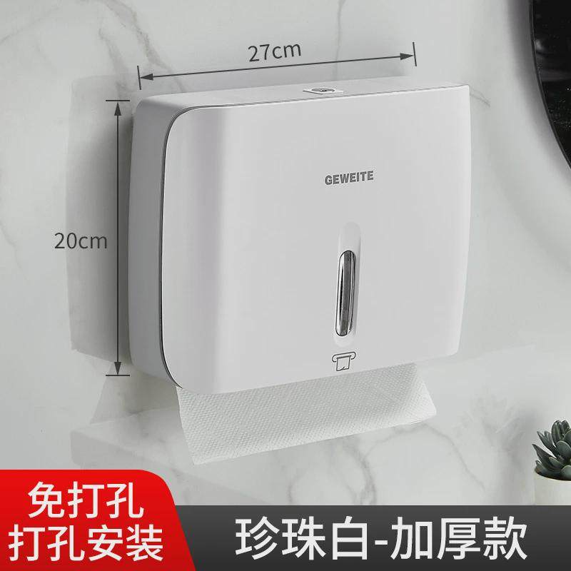 厕所厨房擦手纸巾盒壁挂式家用酒店商用卫生间洗手间抽纸盒免打孔,收纳整理,纸巾盒,淘宝优惠券,粉丝福利购,淘宝优惠卷