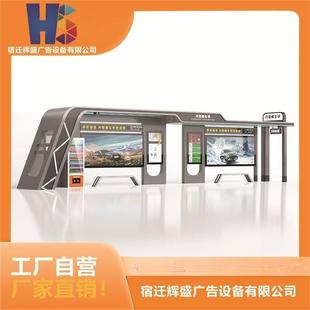 候车亭公交站牌公交站台公交车停靠站不锈钢太阳能滚动灯箱