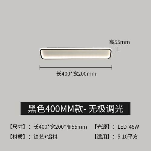益菲长条玄关灯现代简约长方形阳台过道灯走廊灯新款衣帽间吸顶灯
