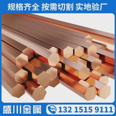 c1100紫铜棒可切割高铜电极铜棒红铜圆棒t2实心铜棒方棒接地导电