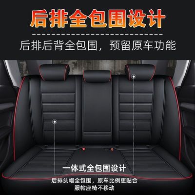 jbT汽车座套全包真皮四季通用座椅套车套新老款专用坐垫套全