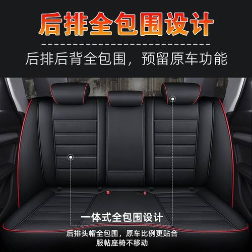 C57汽车座套全包真皮四季通用座椅套车套新老款专用坐垫套