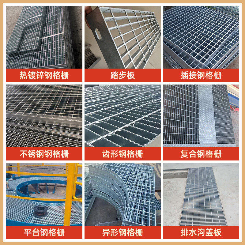 马道钢格板平台钢格栅不锈钢踏步格栅板排水镀锌沟盖板镀锌钢格栅,基础建材,基础材料,淘宝优惠券,粉丝福利购,淘宝优惠卷