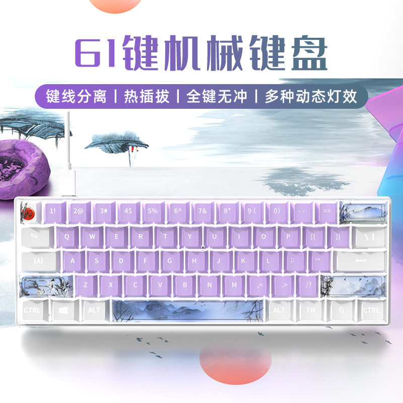 61键机械键盘有线迷你便携小键盘游戏电竞办公青黑茶红轴热插拔