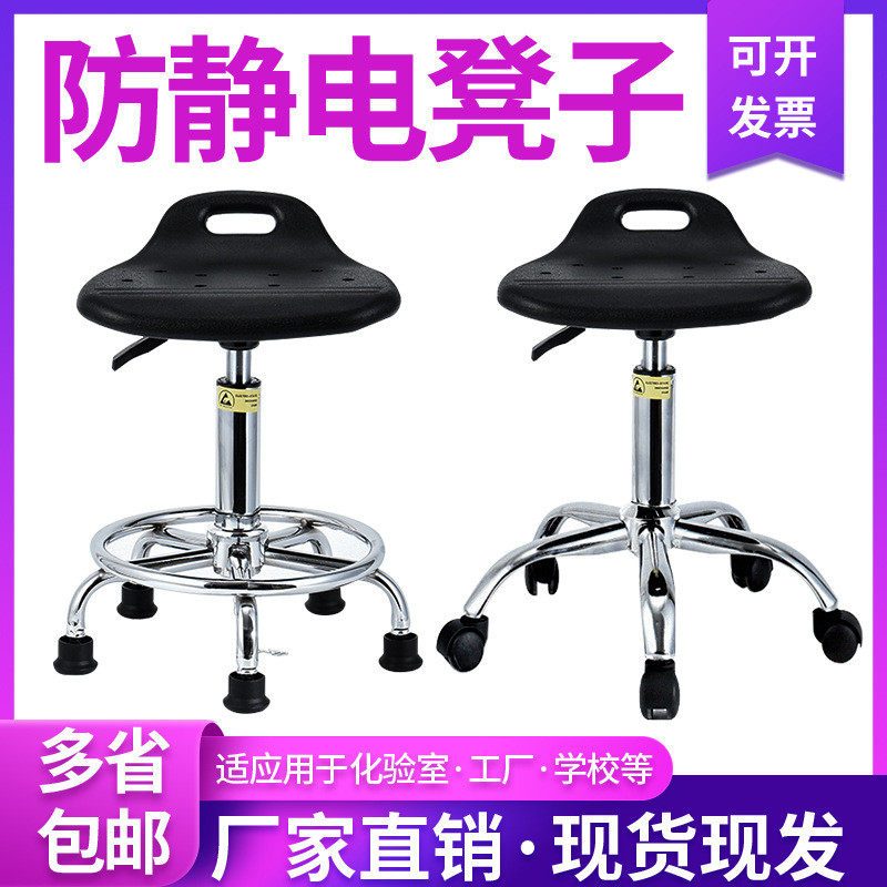 防静电升降凳子凳学校实验室圆凳工厂车间工作台专用pu发泡旋转凳,商业/办公家具,实验凳/实验椅/防静电凳椅,淘宝优惠券,粉丝福利购,淘宝优惠卷