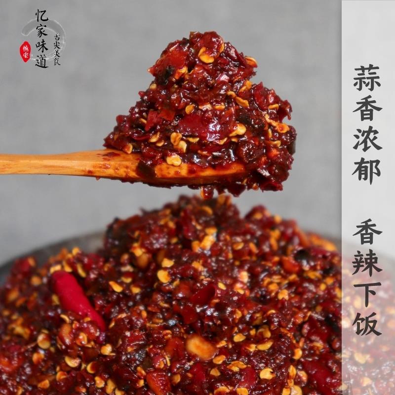 新货云南德宏盈江火烧辣子秘制蒜香酱爆辣子火辣魔鬼辣400克装包