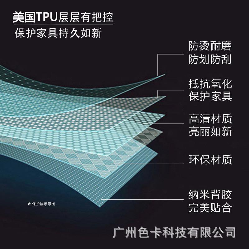 建筑家具贴膜tpu透明保护膜实木餐桌膜大理石茶几玻璃漆面家居膜