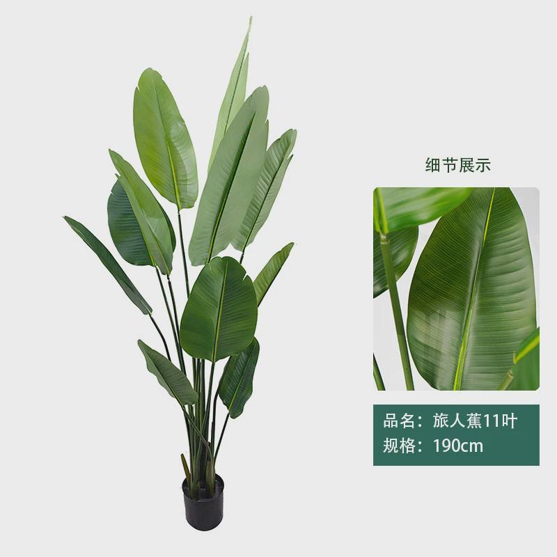 物假植仿真绿植旅人蕉高端轻奢装饰室内盆栽仿生天堂鸟客厅摆件树