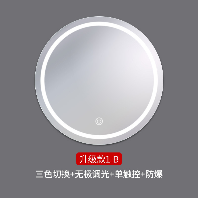 卫生间镜圆镜浴室镜子防雾镜智能led灯化妆镜挂墙式圣莉亚智能镜