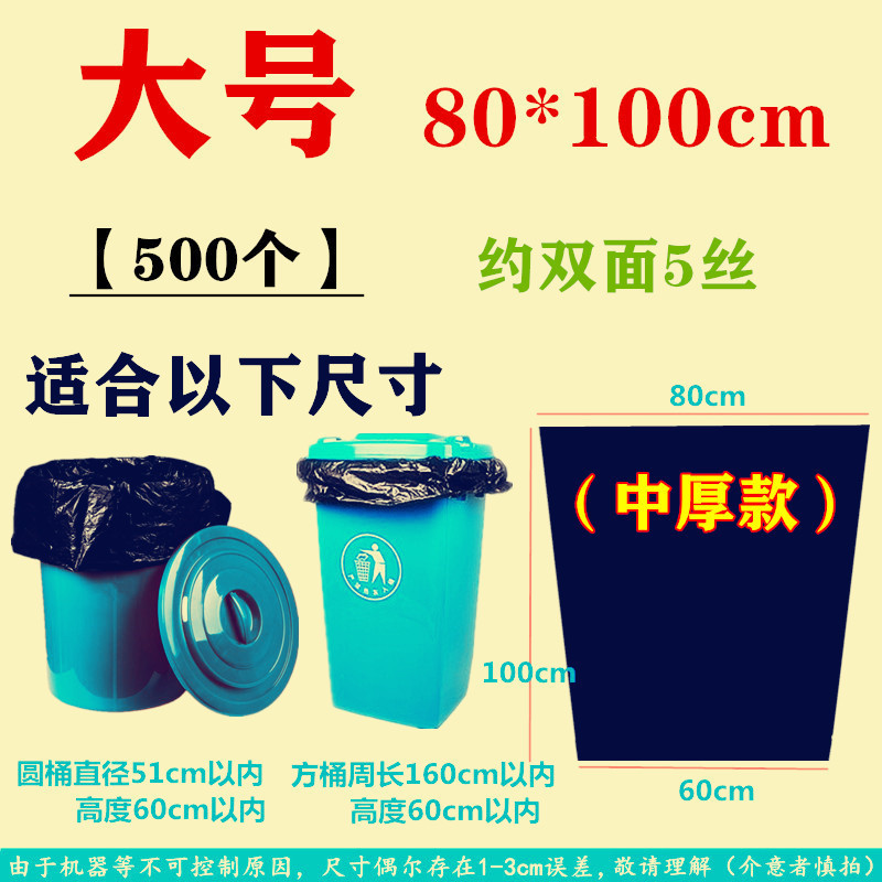 大号垃圾袋黑色口加厚平80酒店商用环卫物业120塑料袋100大码