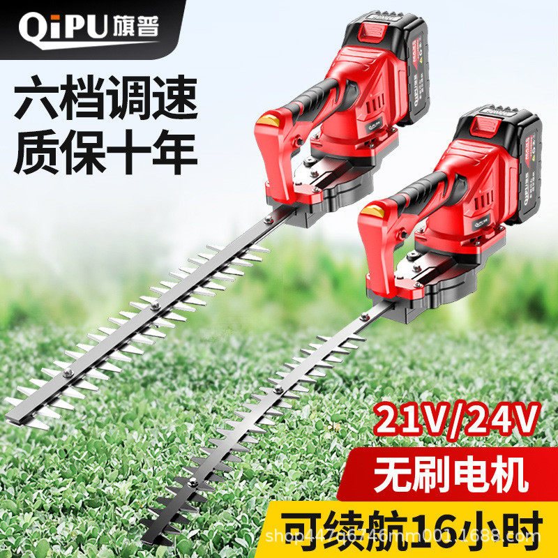 电动绿篱修剪机充电式修花剪刀修枝剪采茶叶绿化园林工具花草,鲜花速递/花卉仿真/绿植园艺,割草机/草坪机,淘宝优惠券,粉丝福利购,淘宝优惠卷