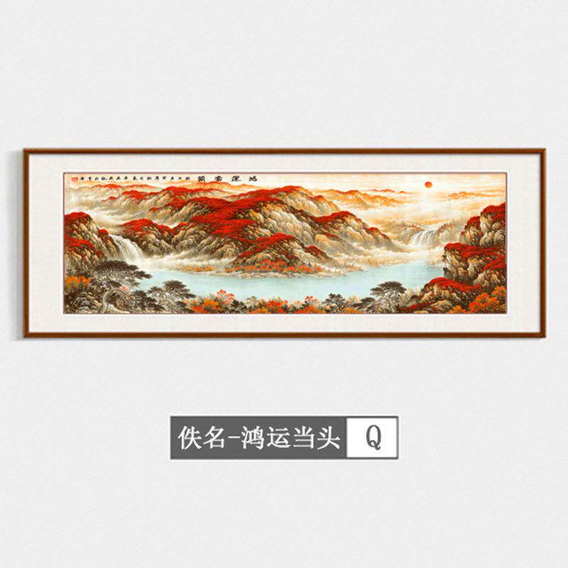 新中式山水画客厅挂画靠山有山国背景办公室茶室沙发画实木装饰画