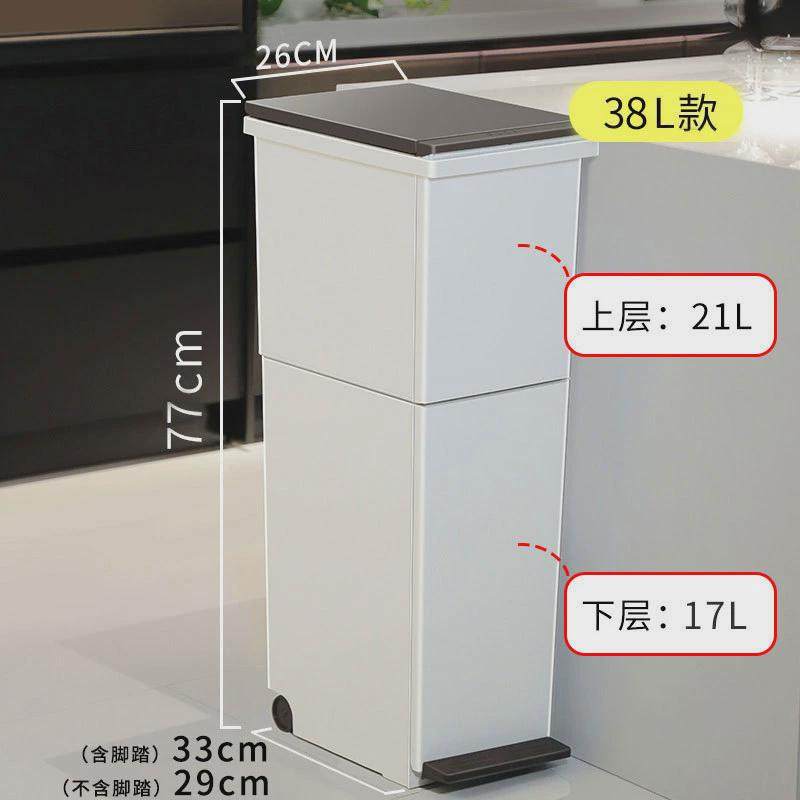 双层厨房按压式干湿分离家用脚踩分类垃圾桶大号出口窄缝高垃圾箱