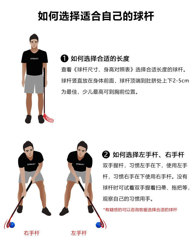 Бита бейсбольная 碳纤维旱地冰球杆碳素玻纤维软式曲棍球杆地板福乐球杆floorball